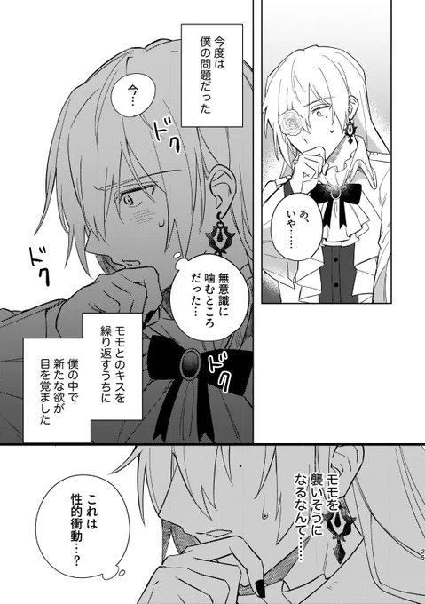 (6/10) 