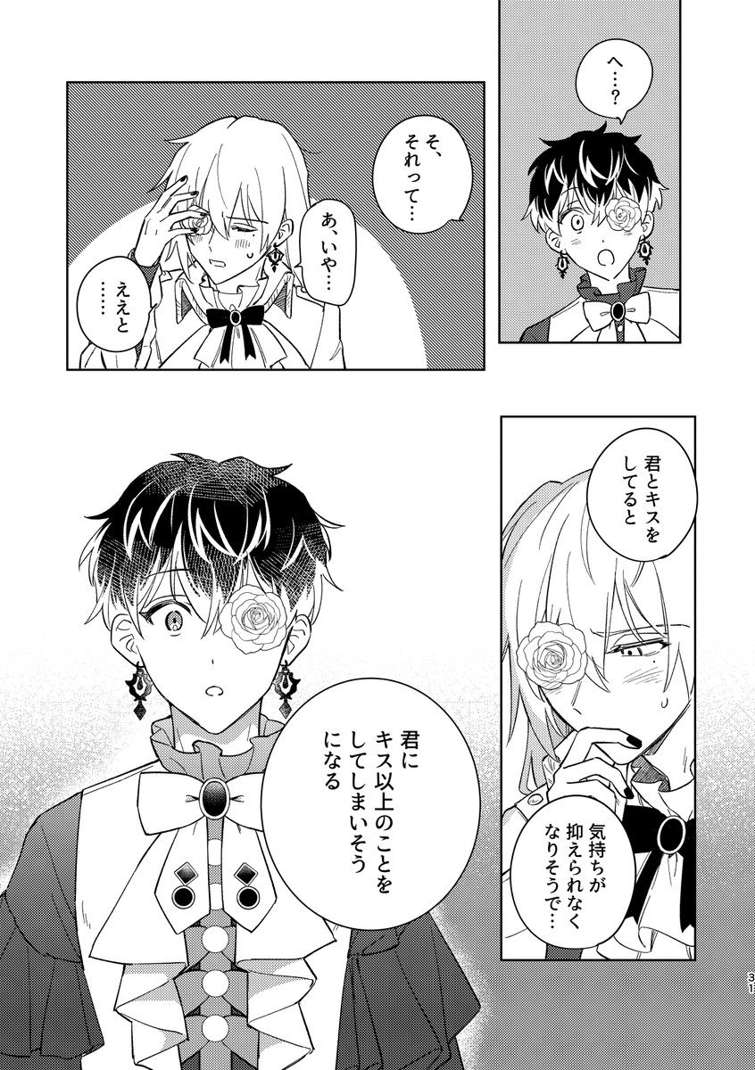 (7/10) 