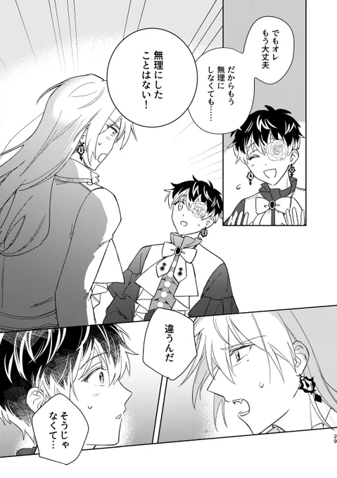 (7/10) 