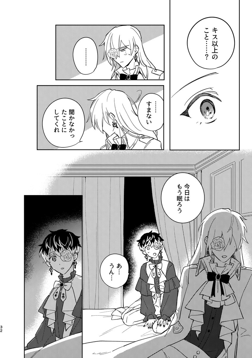 (7/10) 