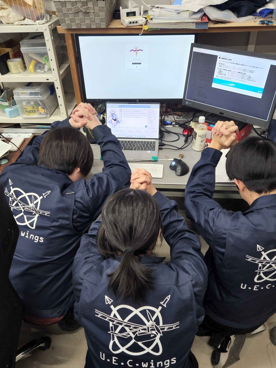 電気通信大学 U.E.C.wings tweet media