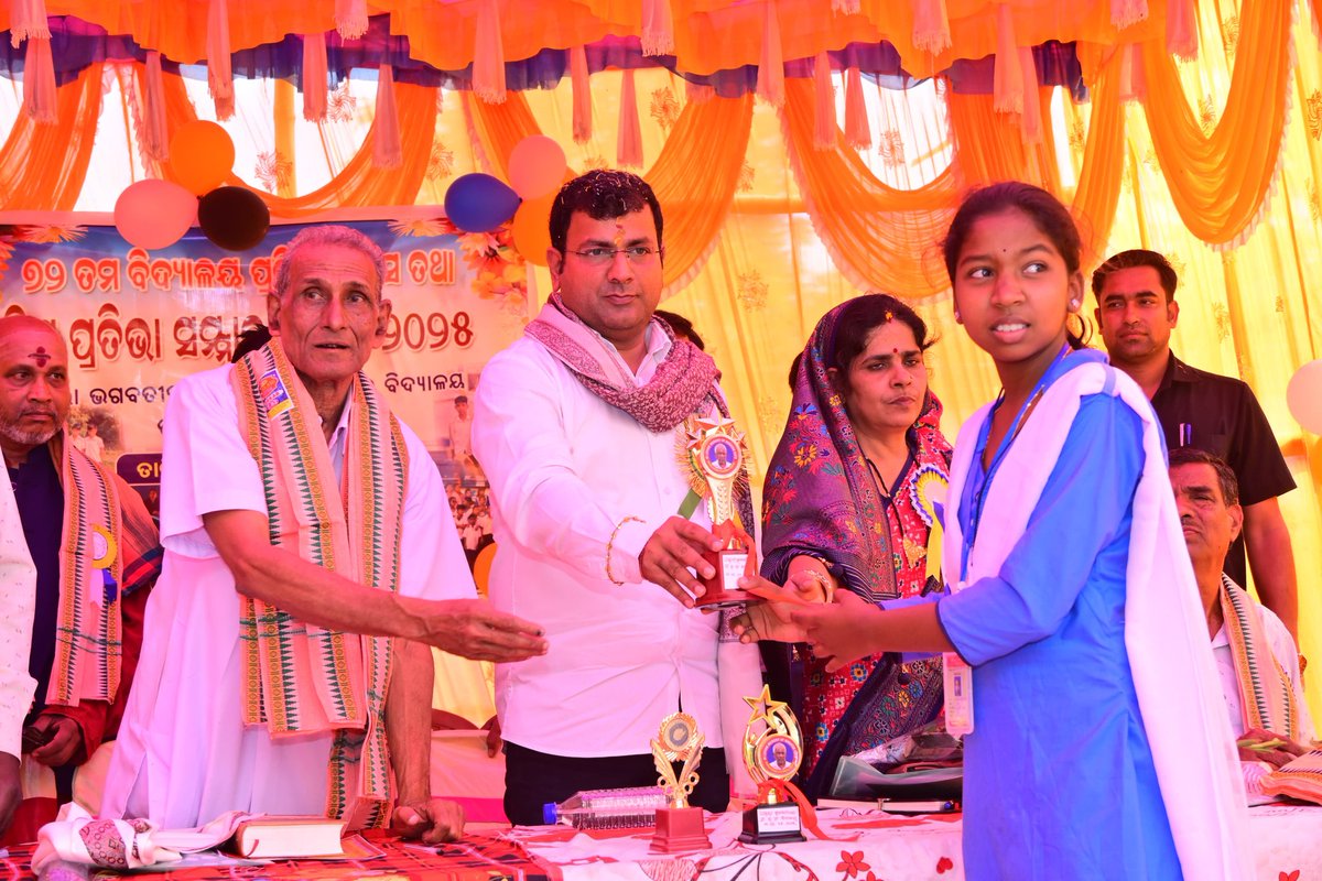 କଣାସ ବ୍ଲକ ଦିବ୍ୟସିଂହଁପୁର ପଞ୍ଚାୟତ ଅନ୍ତର୍ଗତ ତଇଲା ଭଗବତୀପଡା ପ୍ରାର୍ଥମିକ ବିଦ୍ୟାଳୟର ବାର୍ଷିକ ଉତ୍ସବରେ ଯୋଗଦେବାର ଅବସର ମିଳିଲା। ବୈଷୟିକ ଯୁଗରେ ସମାଜରେ ସଂସ୍କାର ଆଣିବା ନେଇ ଛାତ୍ର, ଛାତ୍ରୀ ଙ୍କ ଭୂମିକା ଅନେକ।
