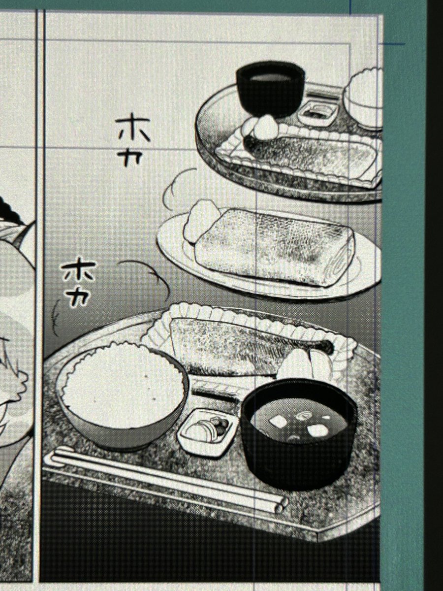 コミティア原稿あと少し! 