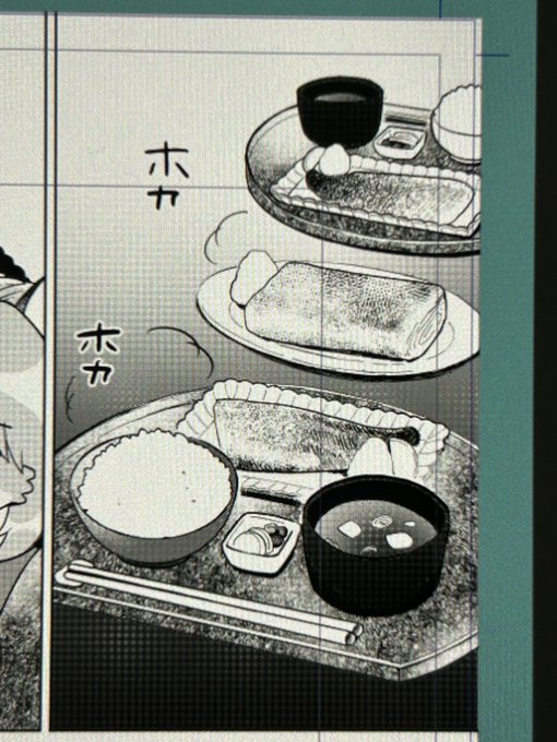 コミティア原稿あと少し! 