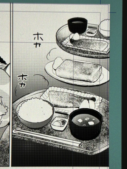 コミティア原稿あと少し! 