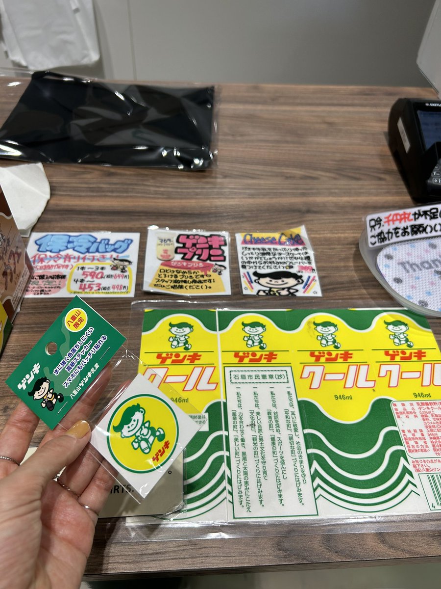 沖縄といえば具志堅さん！
やっぱみんな撮るよね🤣

あと大好きなゲンキくんー