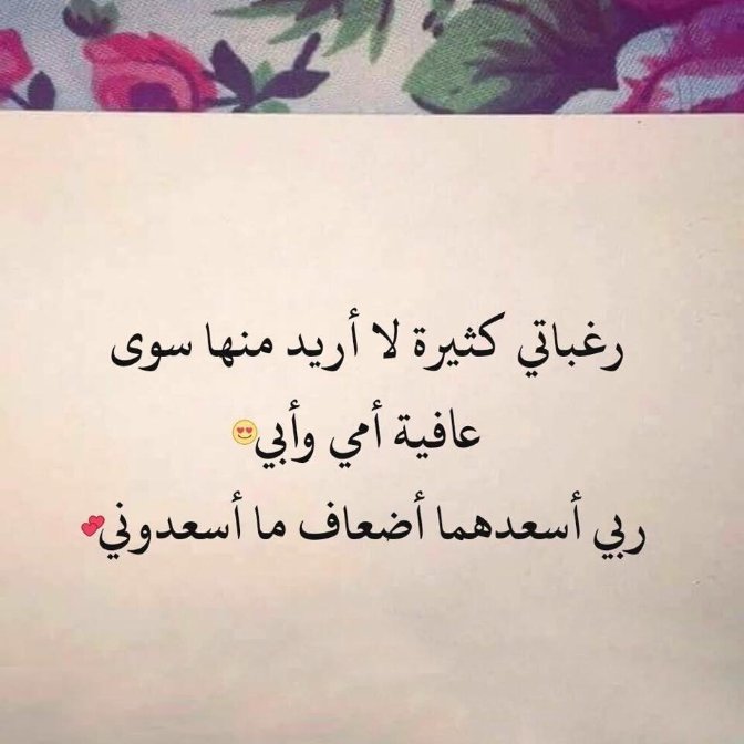 فقير الحظ وضحكتي راس مالي (@alhzras33920) on Twitter photo 