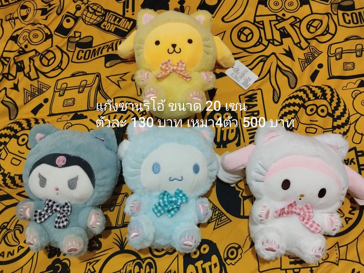 แก๊งซานริโอ้ ที่ฟาดกับตู้หมดเกินราคาเหมา แทบจะราคาเหมา = 1-2 ตัว ตอนเล่น 😂 เจ่บ เอ่ย เจ่บจัย