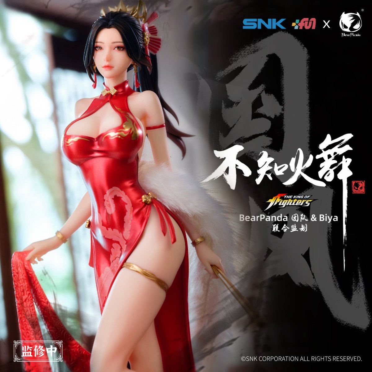 InsHobby's tweet photo. 【New Arrival】
1:6 Mai Shiranui Cheongsam Version Figure State
by Bear Panda Studio 

  https://t.co/HzG1VFdNXy https://t.co/RQgMPxXTrh
