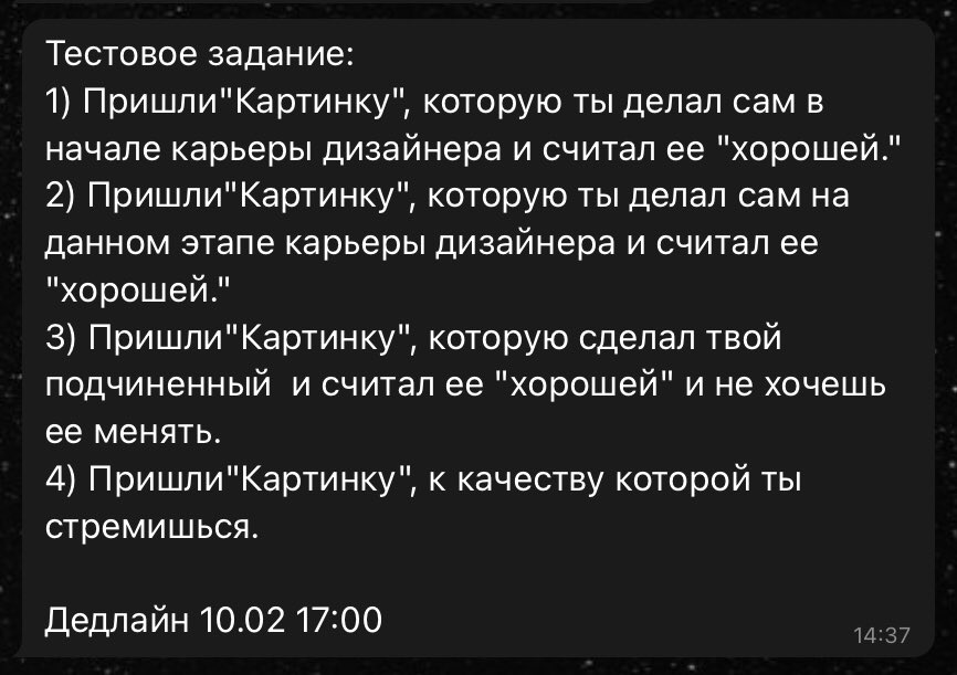 __neph's tweet photo. у меня тут самое сложное тестовое за всю жизнь, памагити #ноль_процентов_иронии #работа https://t.co/kPgyEb4sx3