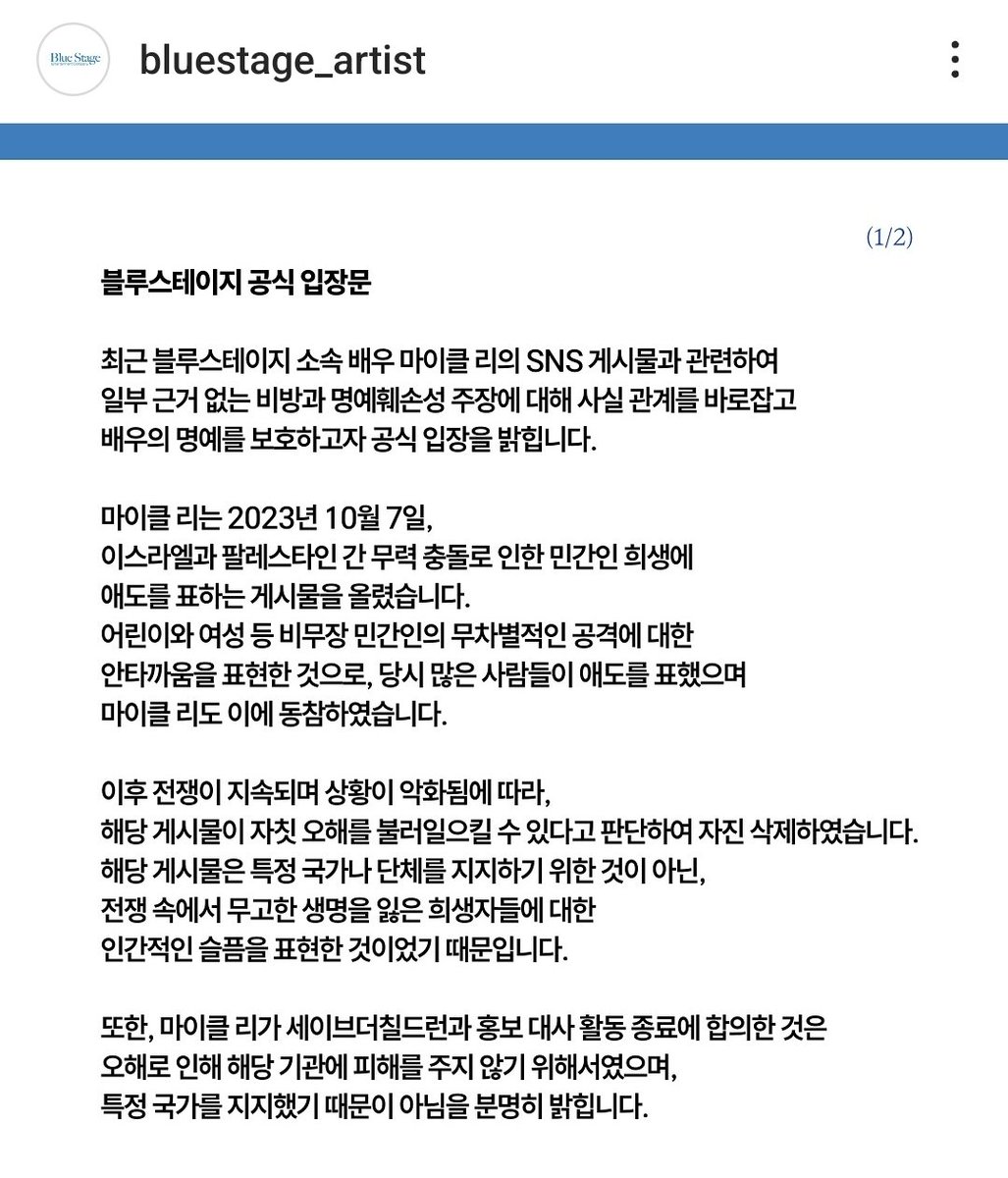 이게 애도의 글이었다고? 말이야 방구야