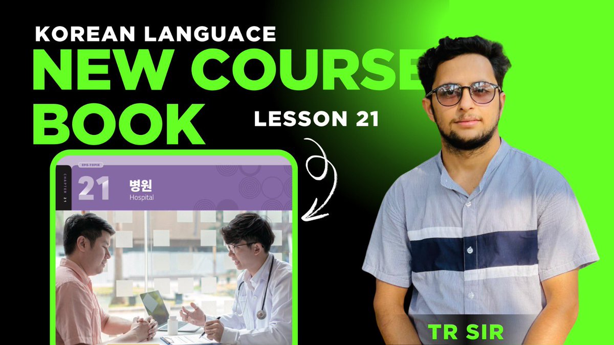 साचि कसैले EPS को तयारि गर्दै त हुनुहुन्न ? गर्दै हुनुन्छ भने लु आज पाठ २१ पस्किएको छु बिस्तारामा बसेर पढौ मज्जाले अब ।  youtu.be/nugN8n6vBMM?si…