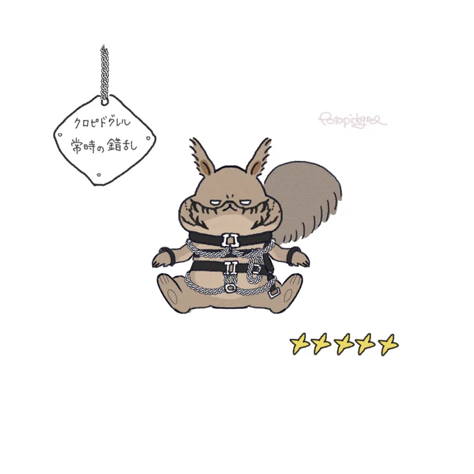 「逃げ場なきリス」にて獲得可能な

クロピドグレル・常時の錯乱

をご紹介⛓️🐿️⛓️

「私の給餌係になるか、
  飼い主になるか──」 