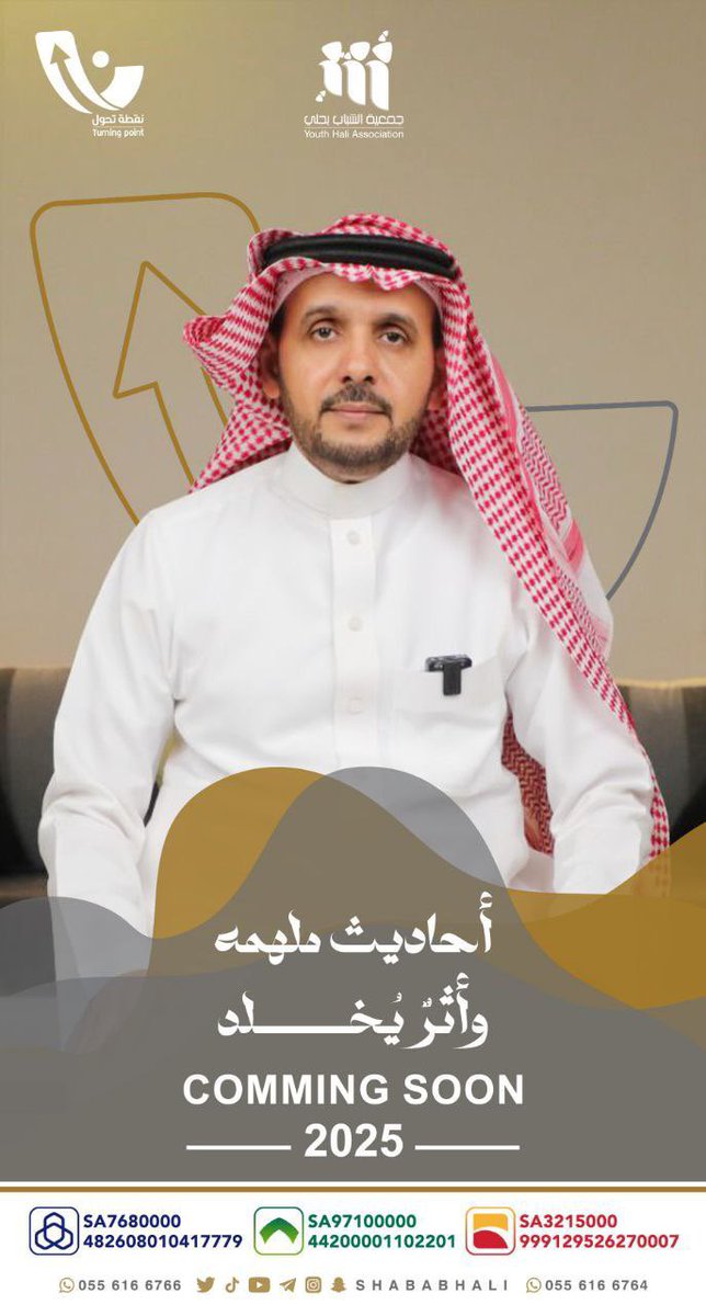 احمد (@200hail200) on Twitter photo 