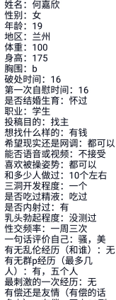 luokexs123's tweet photo. 035投稿--甘肅蘭州
花一樣的年紀，卻懷孕了，真的是世界大了什麽樣的人都有，想必應該是個精桶吧。
@luchu888
@eggroll_tea
@tbzt2024
@RR750918
@007share https://t.co/gy3rIDDGRx