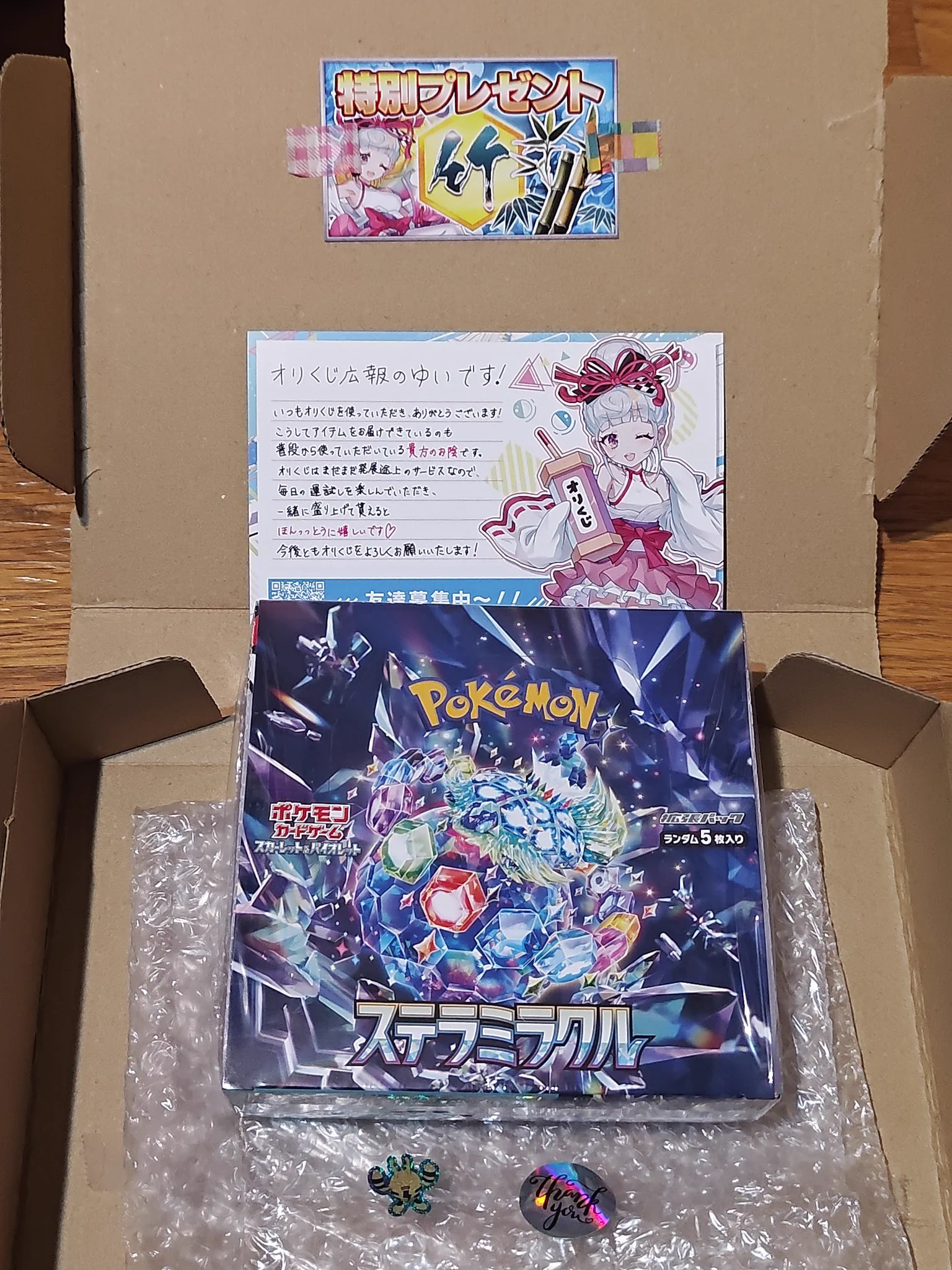 ぐるり森引退品 ヘラクレスウォーリアーなど！！ おまけあり GjMPa5uaAAAAV7e?format=webp&