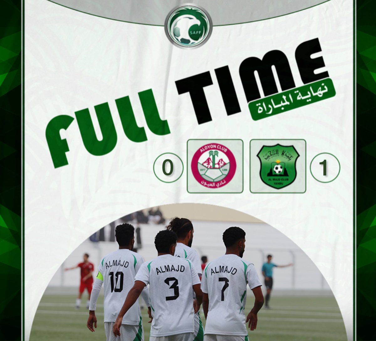 ALMajdFC's tweet photo. ⏱️ | نهاية المباراة ' 
👕 | #المجد 1
⚽️ | ريان ناصر  
👕 | #العيون 0
👏 | آلـف مبرووك #ذهاب دور الـ 16 ⚫️🟢' https://t.co/ddckk8ZYHV