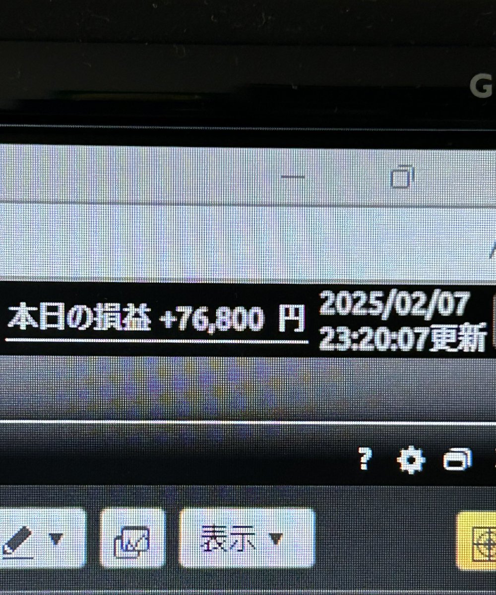 FXgoe0394's tweet photo. 今年初めてだろうか、配信してない日に勝つのは。。
これはもう配信がどうのこうのではなくて携帯でやるのがダメってことなんだろうきっと。
そこまで変わらないと思っていたところもあったけども、本気でやめるようにしよかな。 https://t.co/96nNkR0Swb