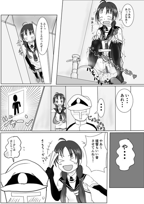 むかし描いた涼風 放尿はおしっこをおしりに伝わせたい