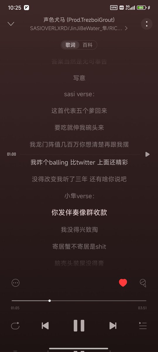 白夜 (@tequilasunris1n) on Twitter photo 