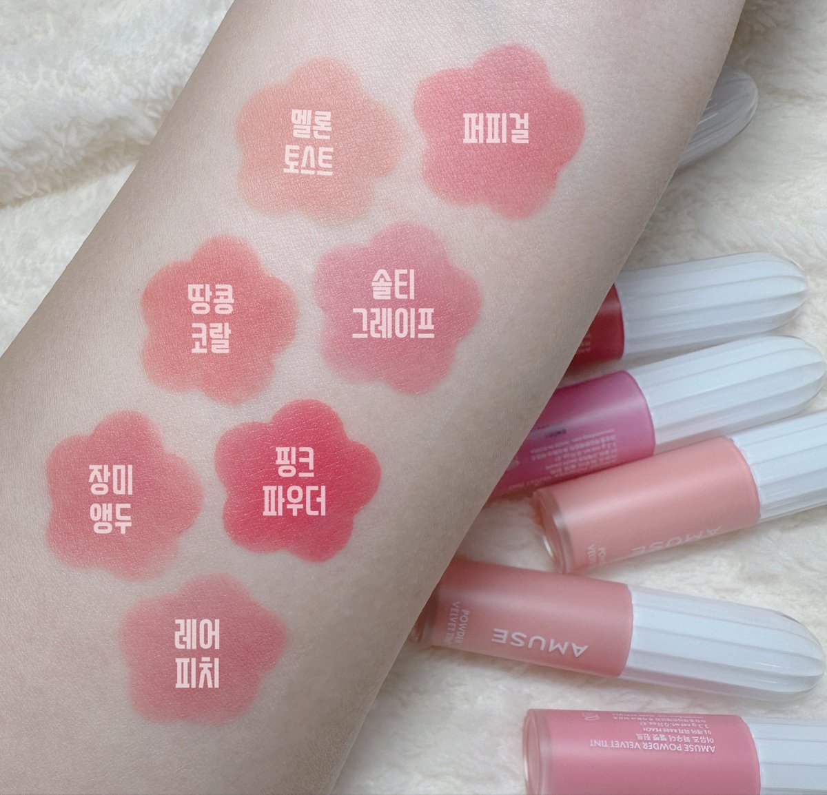 어뮤즈 파우더 벨벳 틴트

오일리한 블러 틴트라 각질부각 어느정도 커버되고 입술에 밀착이 잘됨 플럼핑은 그냥 시원한 정도?
블러립치고 가볍게 발려서 좋음 
올영 단독컬러 못산게 좀 아쉽다 ㅠ