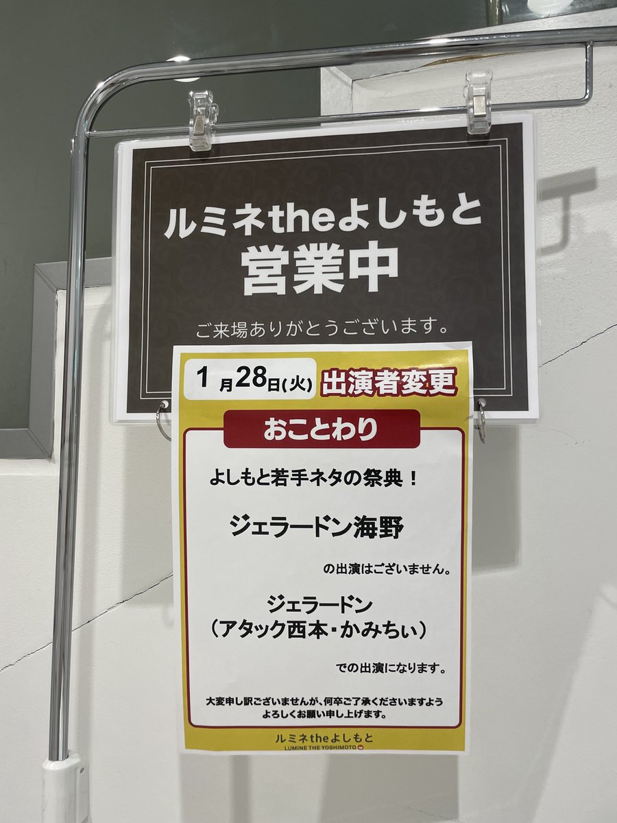 amachie's tweet photo. 3人のジェラードンをギリギリのところで見られなかったのは残念。 https://t.co/YSUdOXBo9n