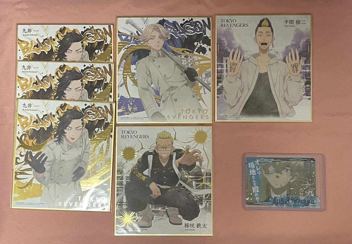 sid98naga's tweet photo. 【譲渡】東京リベンジャーズ　色紙　原画展　色コレクション ART 2 

譲→九井、乾、半間、稀咲、花垣、佐野、龍宮寺、三ツ谷、ナホヤ、ソウヤ

求→30円〜希望額+送料

郵送、ゆうちょ＞PayPay対応
お気軽にお声掛けください https://t.co/SBUmd1M15T