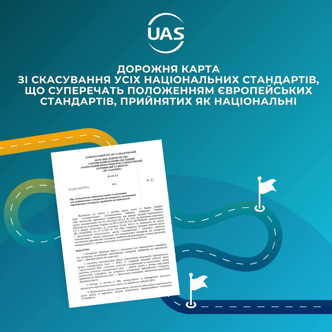 ДНТБ України tweet media