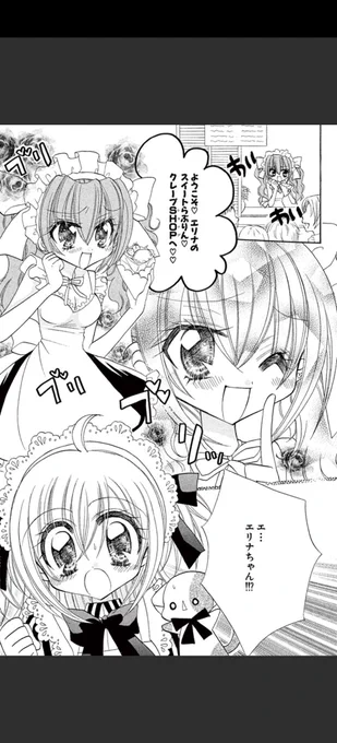 (3/11) 