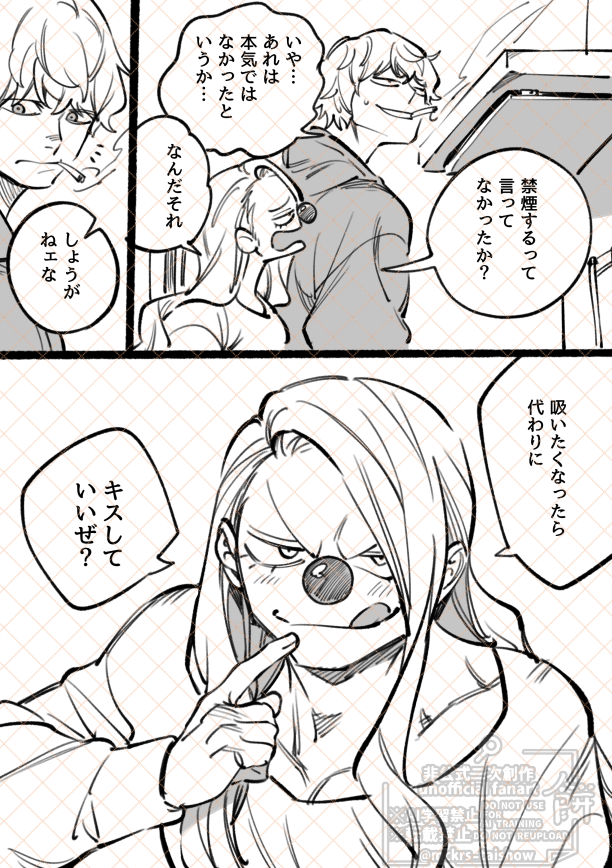 ロシバギちゃん 