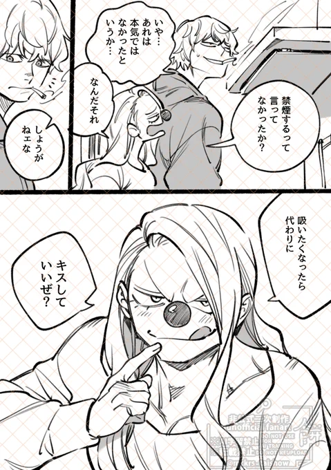 ロシバギちゃん 