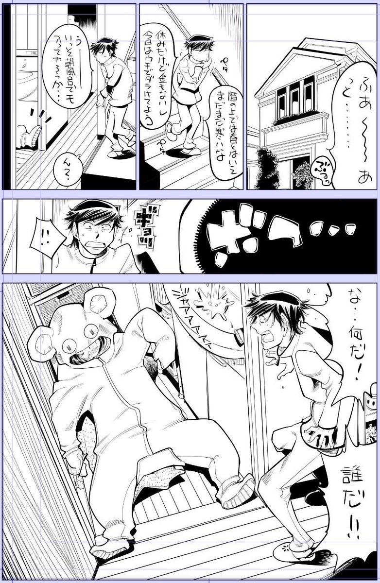 こんばんわ〜

今日描いた絵 2281個目
●うっかり入っちゃった!? 従姉妹と密着ゲーム中
仮題「ダメ着でゴー」
めちゃコミhttps://t.co/laZVh7nGLI
FANZA https://t.co/SdKl7MA8Jt 