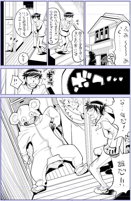 こんばんわ〜

今日描いた絵 2281個目
●うっかり入っちゃった!? 従姉妹と密着ゲーム中
仮題「ダメ着でゴー」
めちゃコミhttps://t.co/laZVh7nGLI
FANZA https://t.co/SdKl7MA8Jt 