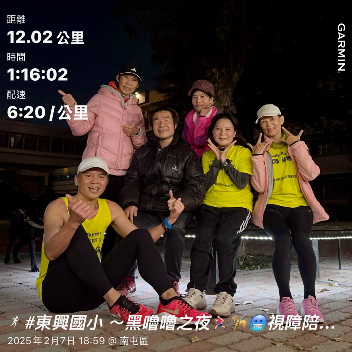 mosscwl's tweet image. 《黑嚕嚕之夜🏃🏻‍♂️🦮🏃🏾‍♂️冷吱吱》
        體感8°C風直直吹，小同一哥你是要為草莓馬🍓🥶的低溫先來適應一下嗎？

        謝謝您因為有你的陪伴，寒冷的夜晚顯的溫暖，邊跑邊聊不一會兒60個甜甜圈，十二公里就完食了。

#guiderunners #sightedguide #幸福跳跳龍 #東興國小-視障陪跑員志工726