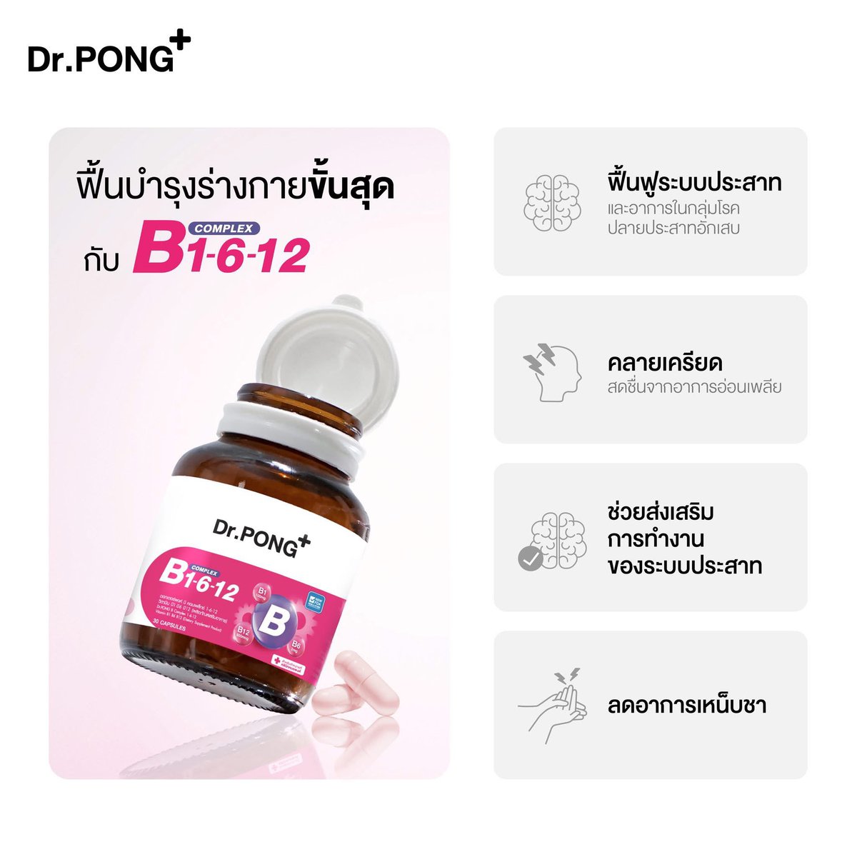 pppppsrr's tweet photo. 🎁✨Vitamin B1-6-12💊
รับกดทุกอย่าง ราคาถูกกว่าปกติแน่นอน
สนใจชิ้นไหนทักมาถามก่อนได้ค่ะ💕
กดทุกอย่างจากช้อปแท้ 100% 

📦สั่งของแอดไลน์ https://t.co/chONJAOZhh
#ส่งต่อสกินเเคร์ #สกินแคร์รักษาสิว #สกินแคร์ #สกินแคร์มือสอง #สกินแคร์เกาหลี #skincarep #drpong #mizumi #banobagi https://t.co/n4Y9O8nF2J