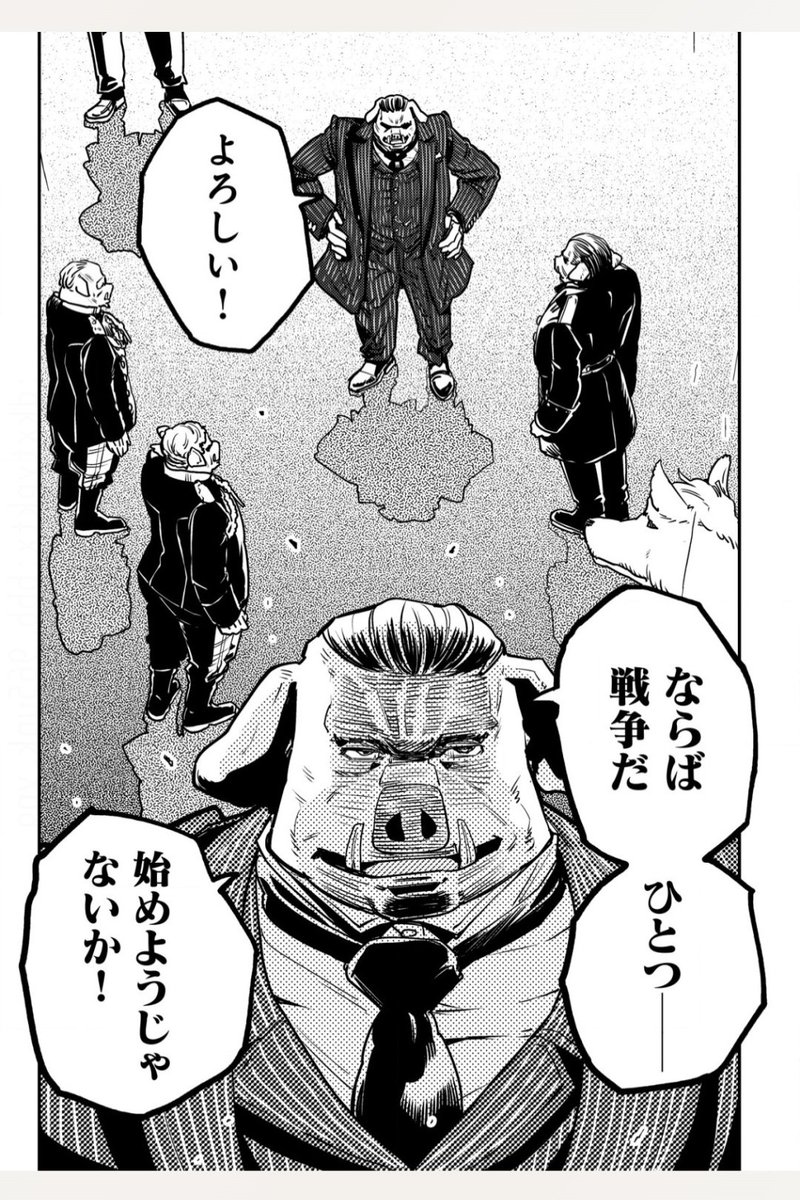#オルクセン王国史
遂に始まるのか……! 