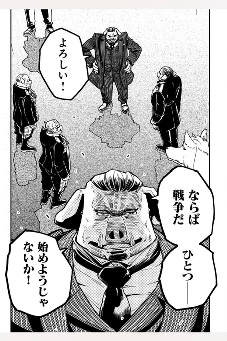 #オルクセン王国史
遂に始まるのか……! 