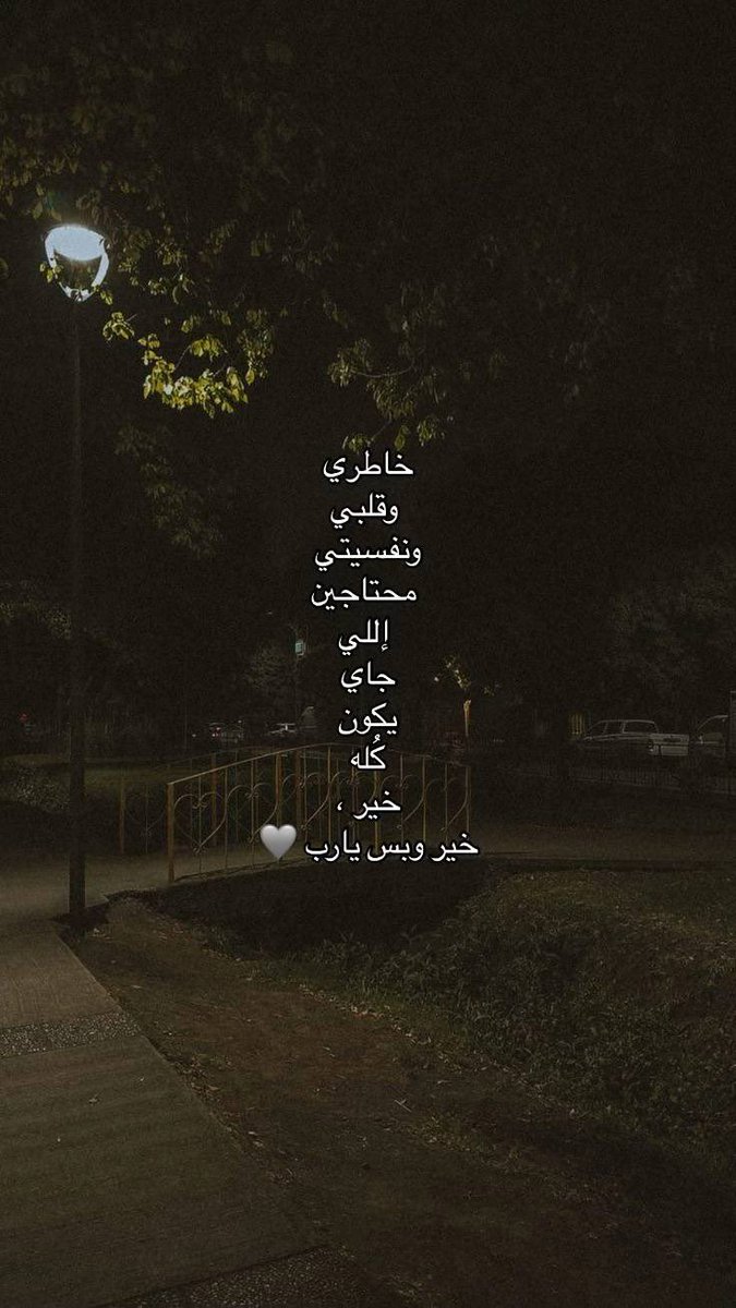 وحدة (@lonley_a9) on Twitter photo 