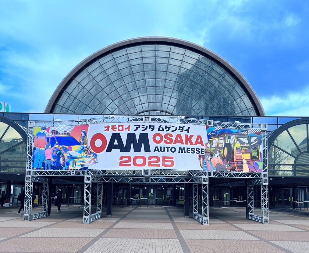 shield_kanayama's tweet photo. 仕事の合間午後より
OSAKA AUTO MESSE 2025へ
TOKYO AUTO SALON に続き
イベント開催報告&ご挨拶へ!
お忙しい中ご対応頂き有難う
御座いました。
#セントラル耐久レース
#RoadsterCup
#SWIFTCupTrophy
#SHIELD
#FULLSTAGE
#OSAKAAUTOMESSE2025 https://t.co/dWH52dPtFt