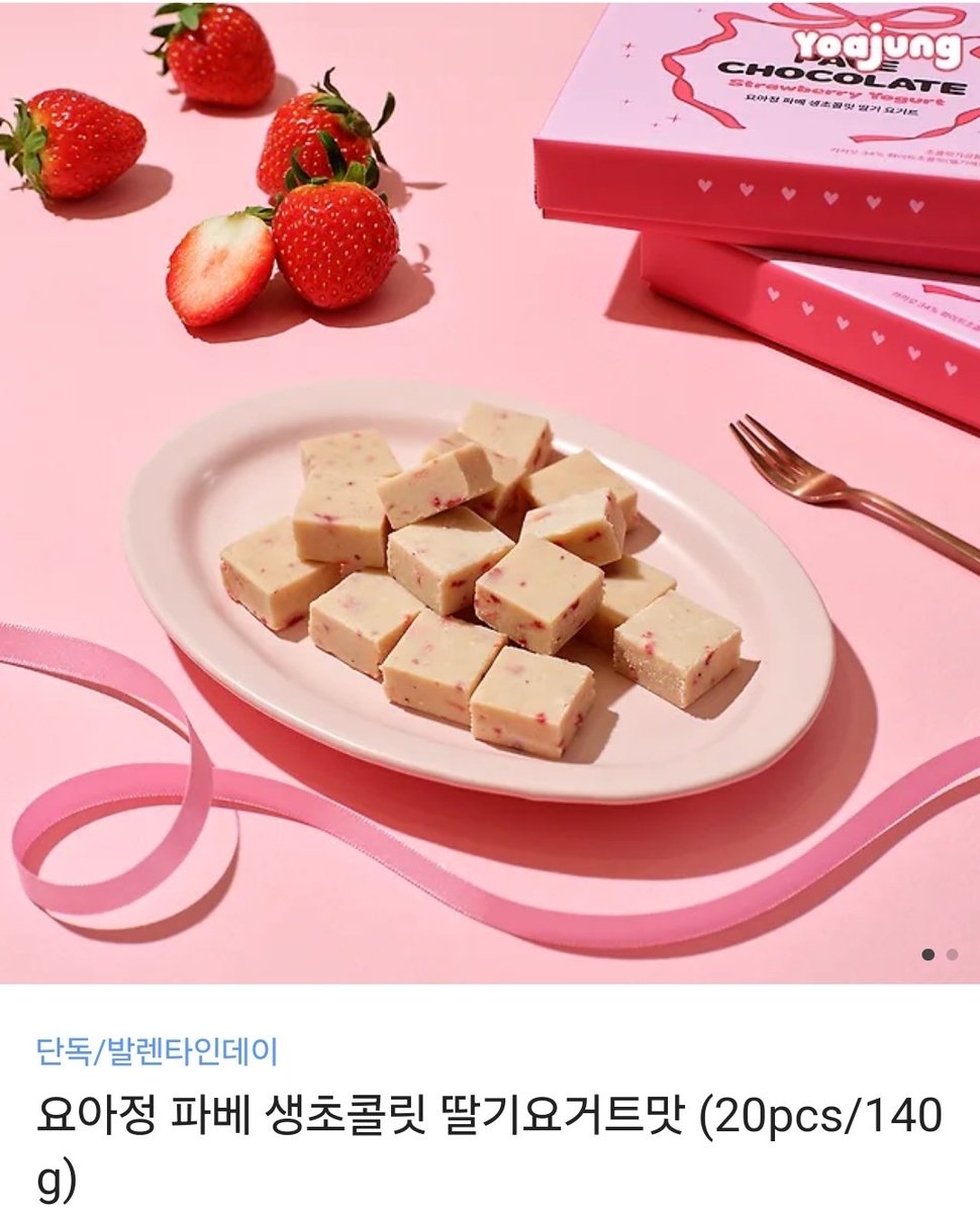 hearty_hatti's tweet photo. 넘 좋아하는 부자(@Bujaa_Wip)작가님의 작품
<어쩌다 마주친 운명>이 봄툰에 런칭되었습니다!!!😍

알티해주신 분들 중 한분 추첨을 통하여 요아정 초콜릿을 드립니다! 많이 많이 봐주세요~!❤️😍👍
🔗https://t.co/FgjKSqKLPW https://t.co/4UXqPIvwgd