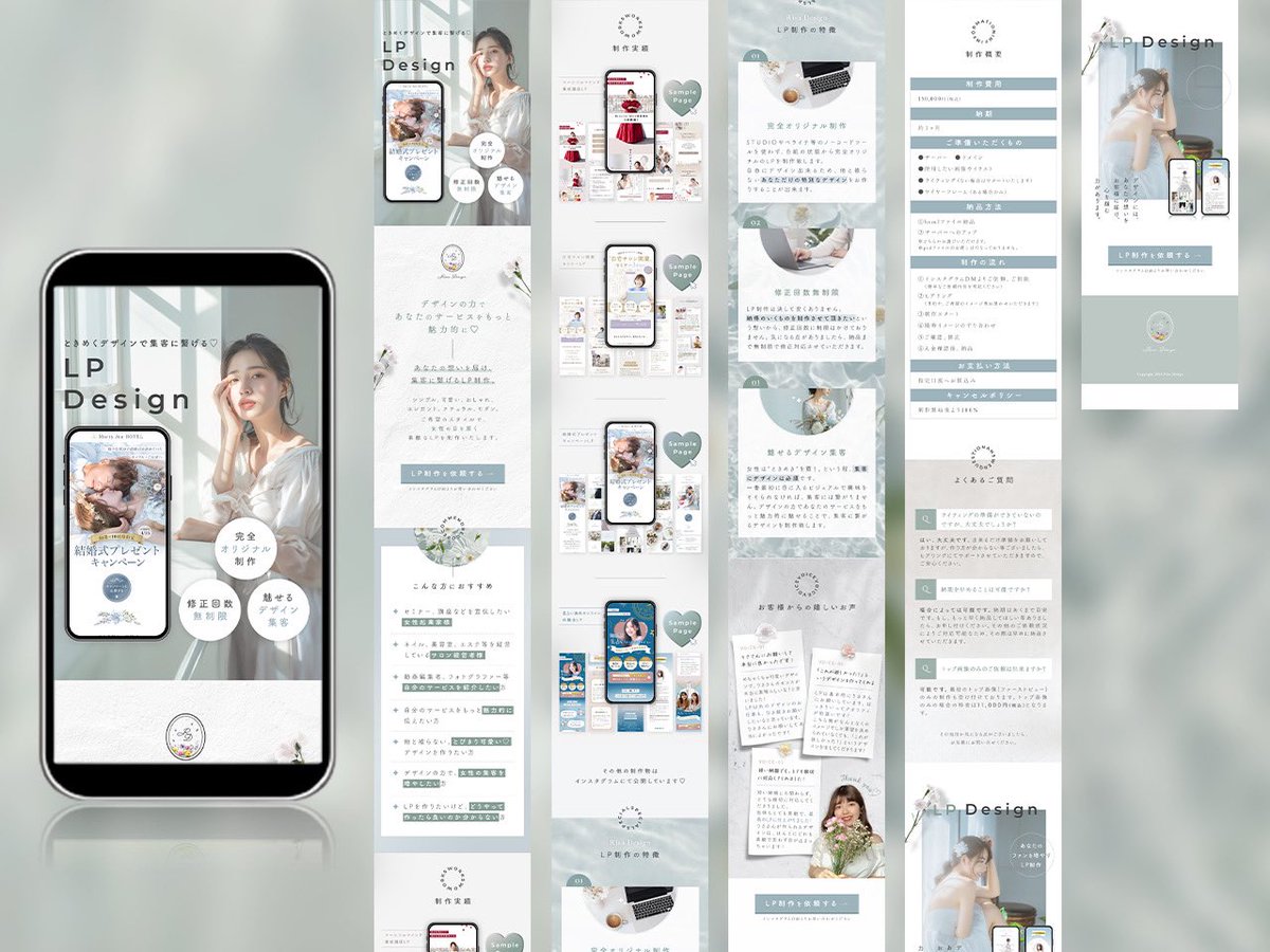 りさ🌷女性向けLPデザイナー tweet media