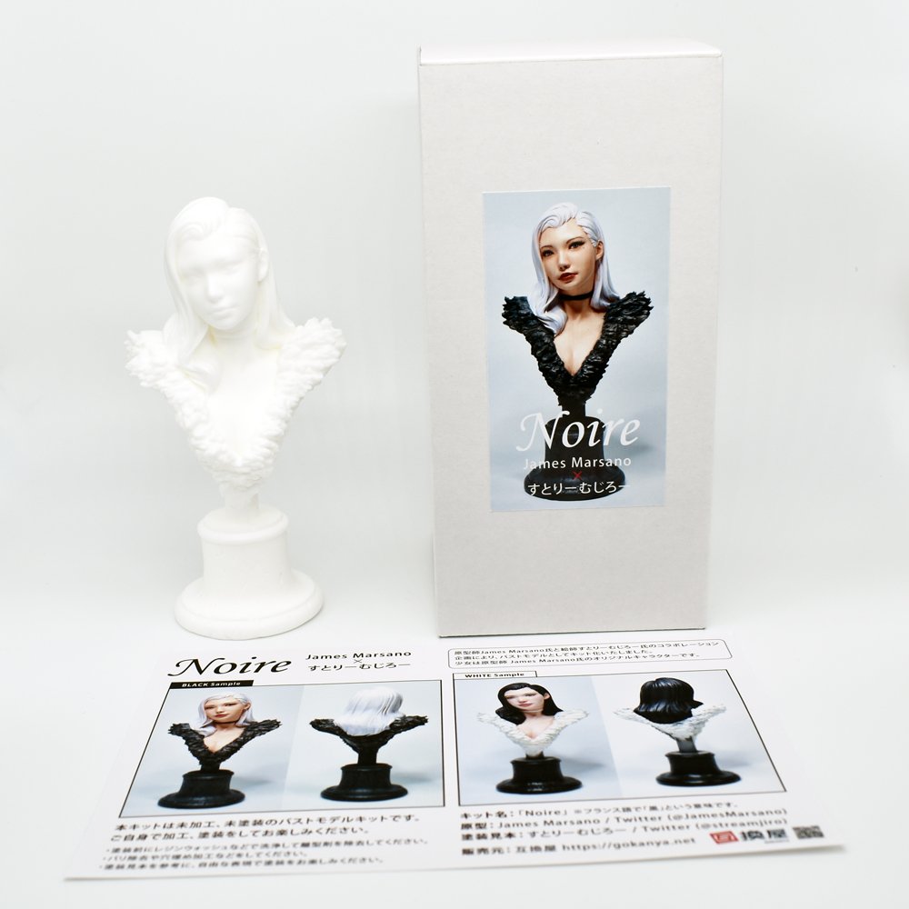 hobikichiyonpei's tweet photo. WF2025Wお品書き12/12
●Noireバストモデル 7700円
「James Marsano×すとりーむじろー」

荷物多いから置いて行くつもりだったけど、雪通行止めとか言うから、意地で積んだったw

卓番 6-02-12互換屋卓です。
宜しくお願いします。
#WF2025W https://t.co/beZmePRLJz