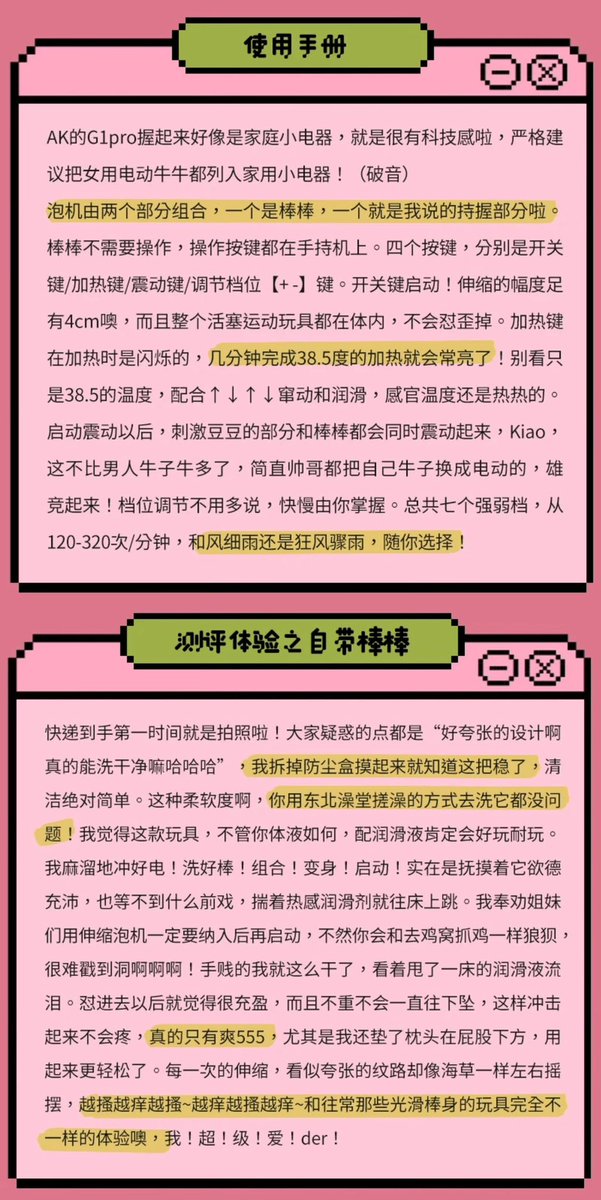 oayiy_'s tweet photo. #炮机 
AKg1 手持炮机
四款替换棒四种快乐😋 https://t.co/iq0Ah7Fip2