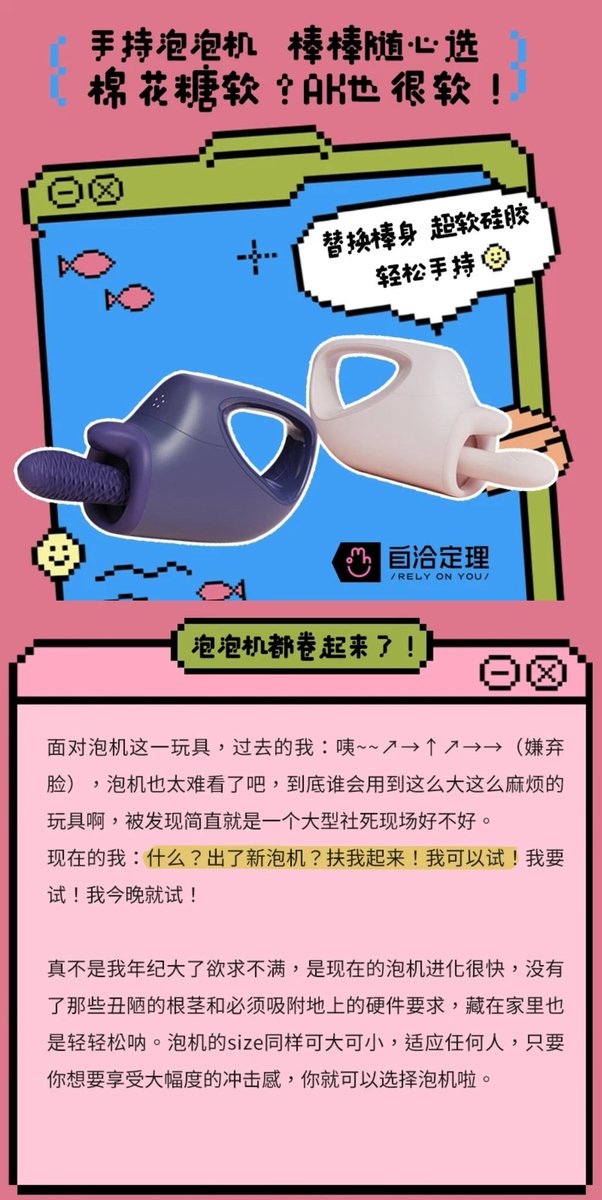 oayiy_'s tweet photo. #炮机 
AKg1 手持炮机
四款替换棒四种快乐😋 https://t.co/iq0Ah7Fip2