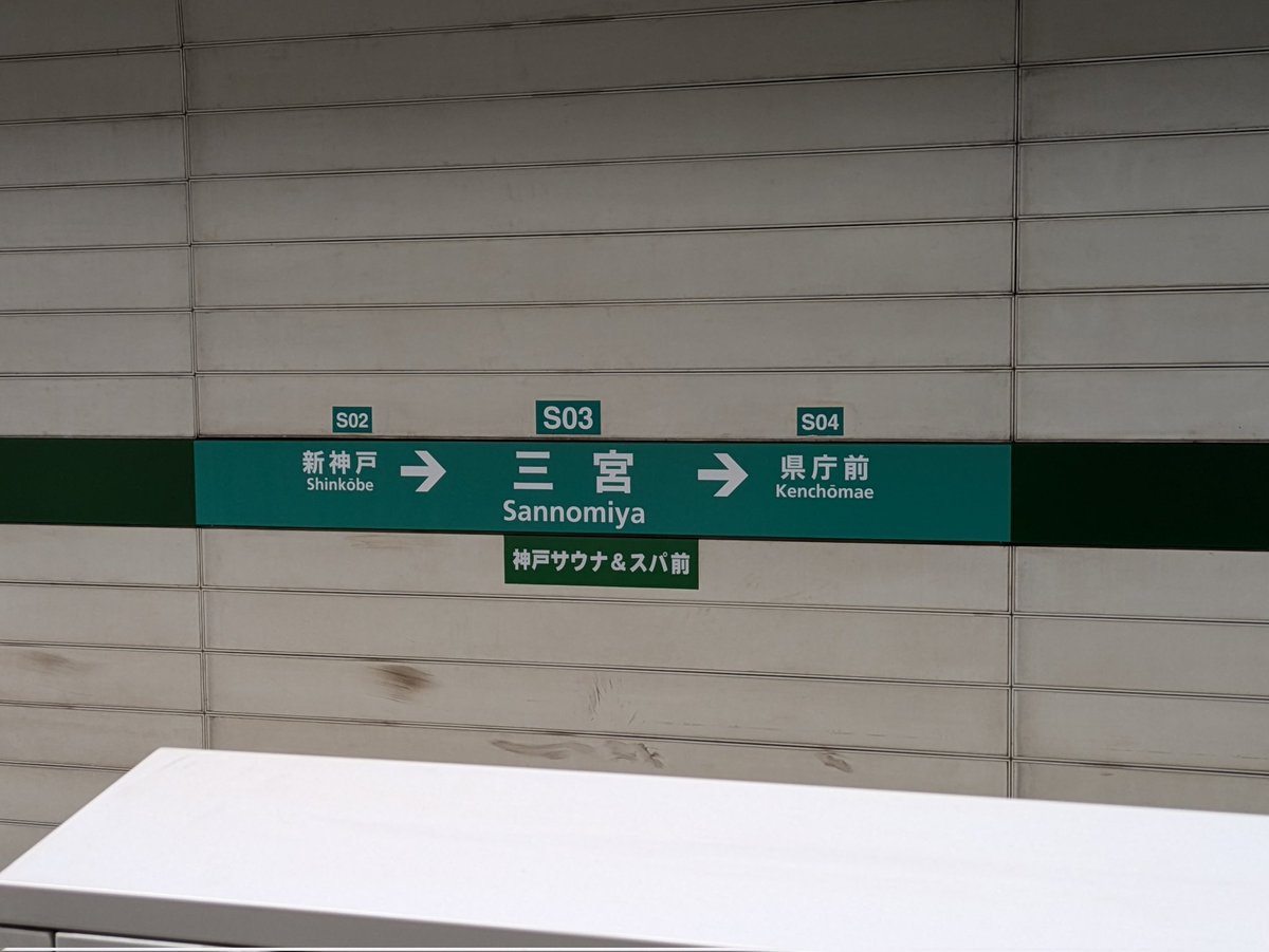 kyoko546's tweet photo. 1泊2日で神戸出張でした🚅
雪が降ってて寒かった❄
新神戸駅で子供の頃から大好きな駅弁「おかめ弁当」と一貫楼の海老焼売を買って帰って大満足！
新神戸駅はまねきの駅弁が買えるから嬉しい😆
おかめ弁当は兵庫の美味しいものが全部のってて最高です❤️
#姫路
#まねき食品 
#おかめ弁当
#一貫楼 https://t.co/Dd4Ub0KYsl
