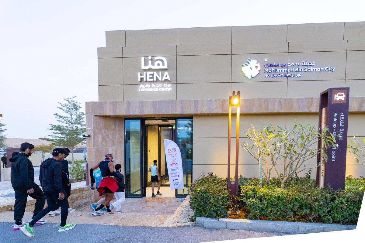 🎽✨ سعدنا بالمشاركة في الركضة المجتمعية الرابعة بمدينة الأمير محمد بن سلمان غير الربحية، من خلال جناح توعوي تعريفي ببرامج وخدمات إشراق. 💙🎗️

كل الشكر والتقدير للقائمين على هذه الفعالية الرائعة، ولكل من زار جناحنا وساهم في نشر الوعي حول اضطراب فرط الحركة وتشتت الانتباه. 🤝🏃‍♂️