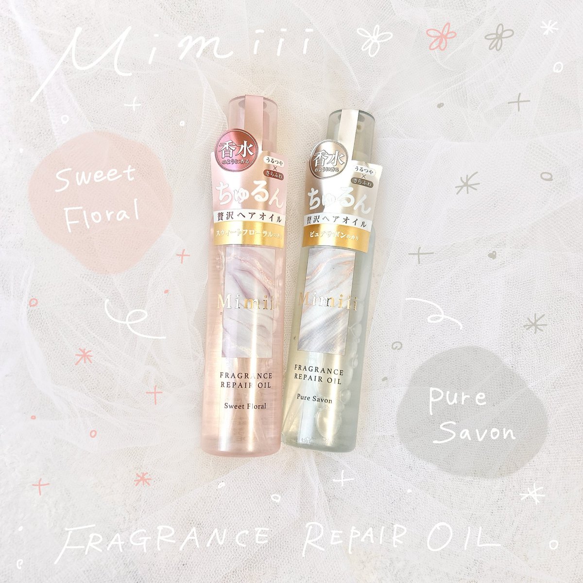 mik_closet's tweet photo. Mimiii 
フレグランスリペアオイル
♡スウィートフローラル
♡ピュアサボン 
*・。*・。*・。*・。*・

香水がわりに使える新感覚ヘアオイル😳✨
香水よりもマイルドだけどしっかり
香りが持続するのと、ヘアオイルに
あまりなかった香りの種類でおきにいり💗

#PR #mimiii https://t.co/fwes7OVtjW