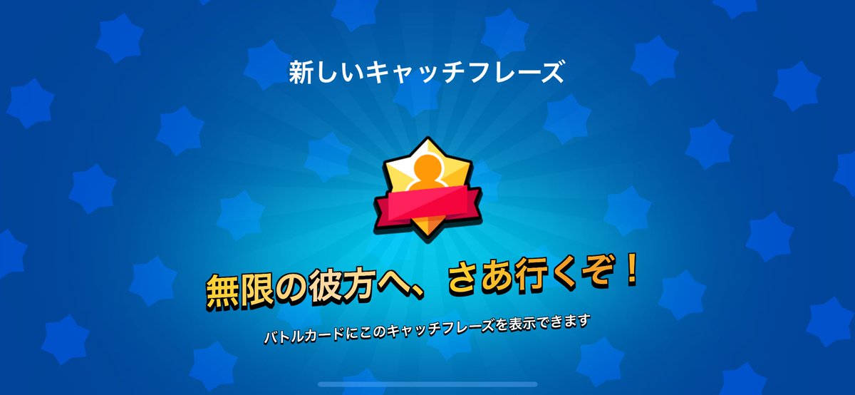 1suku0's tweet photo. お世話になりました。
教採ももう少しなのでこの垢引退します笑
僕と同じぐらい変人の皆さんと出会えて良かったです。
なんだかんだあるけどやっぱりスクバスもブロスタもぷにぷにも神ゲーです。
ほんとに楽しかったです。
ありがとうばいばい〜！！👋😊 https://t.co/XhliPnf1er