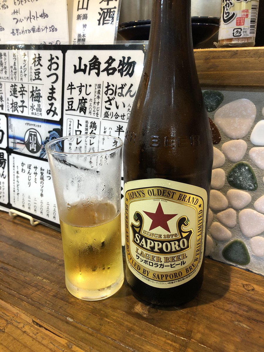 daidaiiro125's tweet photo. 桜木町ぴお地下で赤星飲んでやったぜ。

#赤星
#サッポロラガービール
#居酒屋
#大衆酒場

居酒屋 山角　
焼売のジョー https://t.co/Px4lqMUyYa