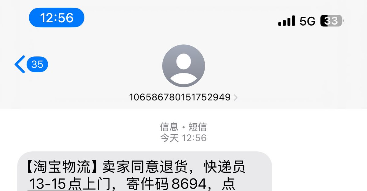 cupidity_ua's tweet photo. 寄 件 码 https://t.co/BGLfJvUkBR